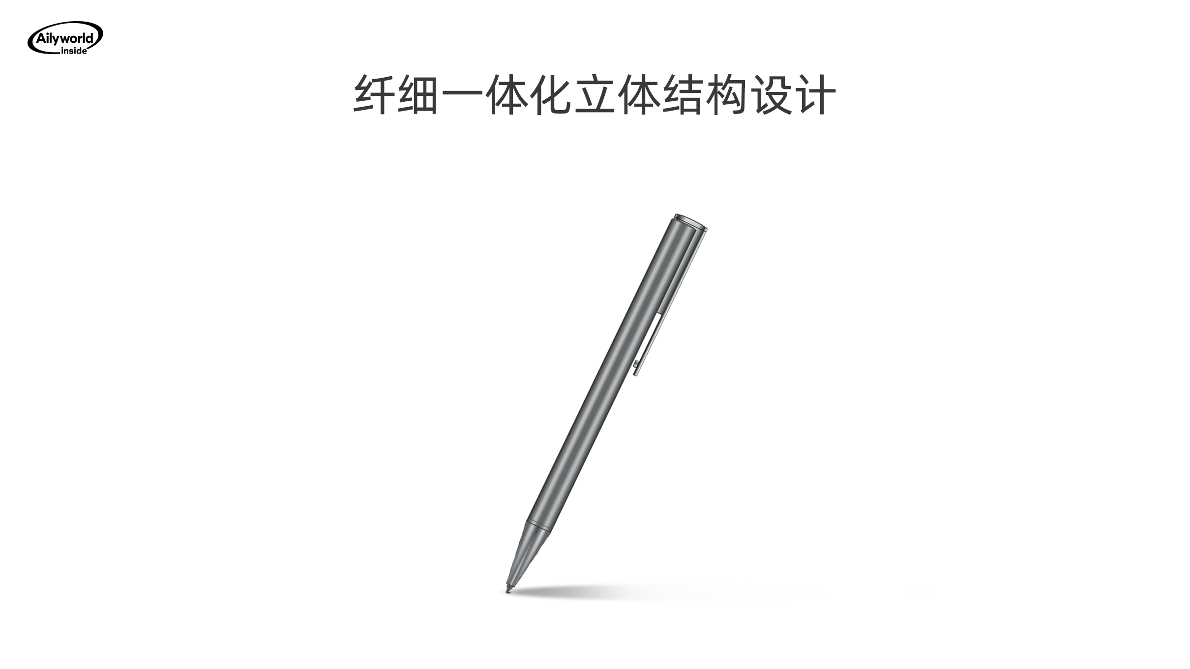 支持WiFi快传(30Mbps)